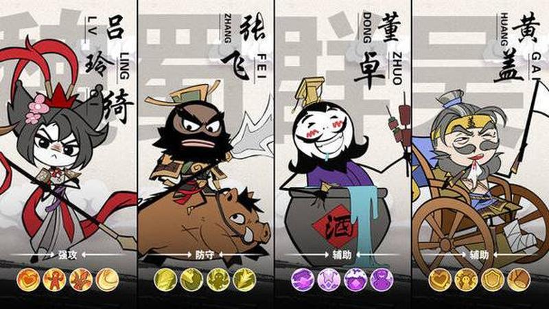 塔防三国志礼包cdkey—解锁乱世三国，征战烽火前沿：塔防三国志官方兑换码免费赠送-第1张图片-铖浩科技