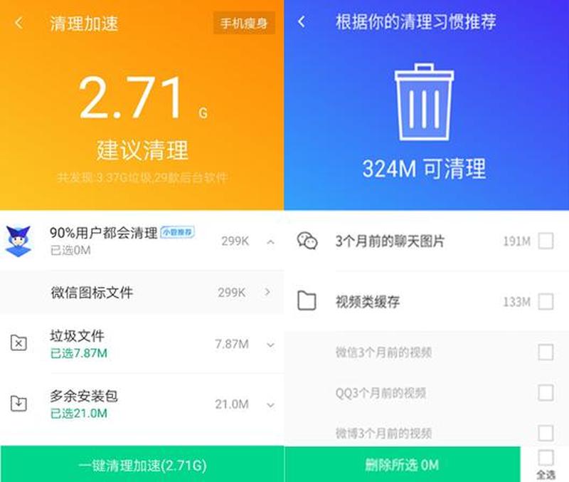 超凡智能助手，你的贴心空间管家-第1张图片-铖浩科技