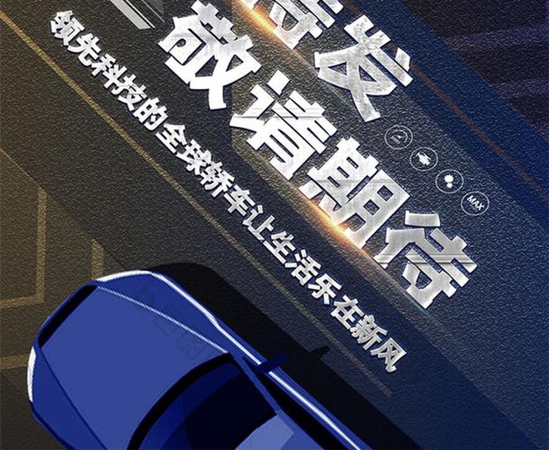 网站正在建设中—网站蓄势待发，敬请期待精彩呈现-第1张图片-铖浩科技