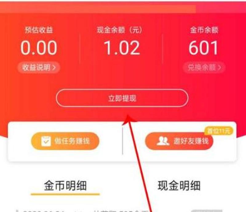 百度分钱在哪里提现(一分钱闯江湖：百度钱包微支付大冒险)-第1张图片-铖浩科技