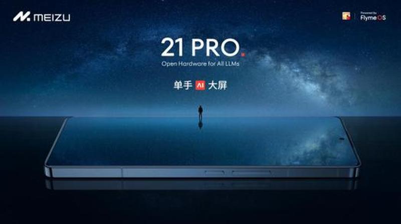 智能手机管家：掌控应用，释放无限可能-第1张图片-铖浩科技