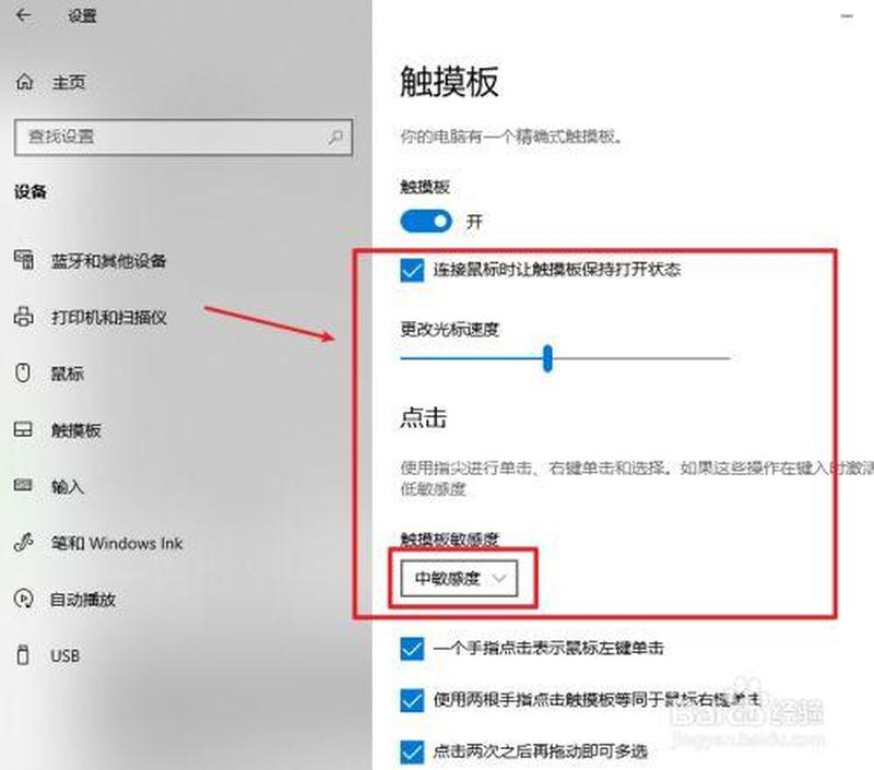 鼠标没反应怎么关机—鼠标失灵之谜：光标静止，操作无踪-第1张图片-铖浩科技