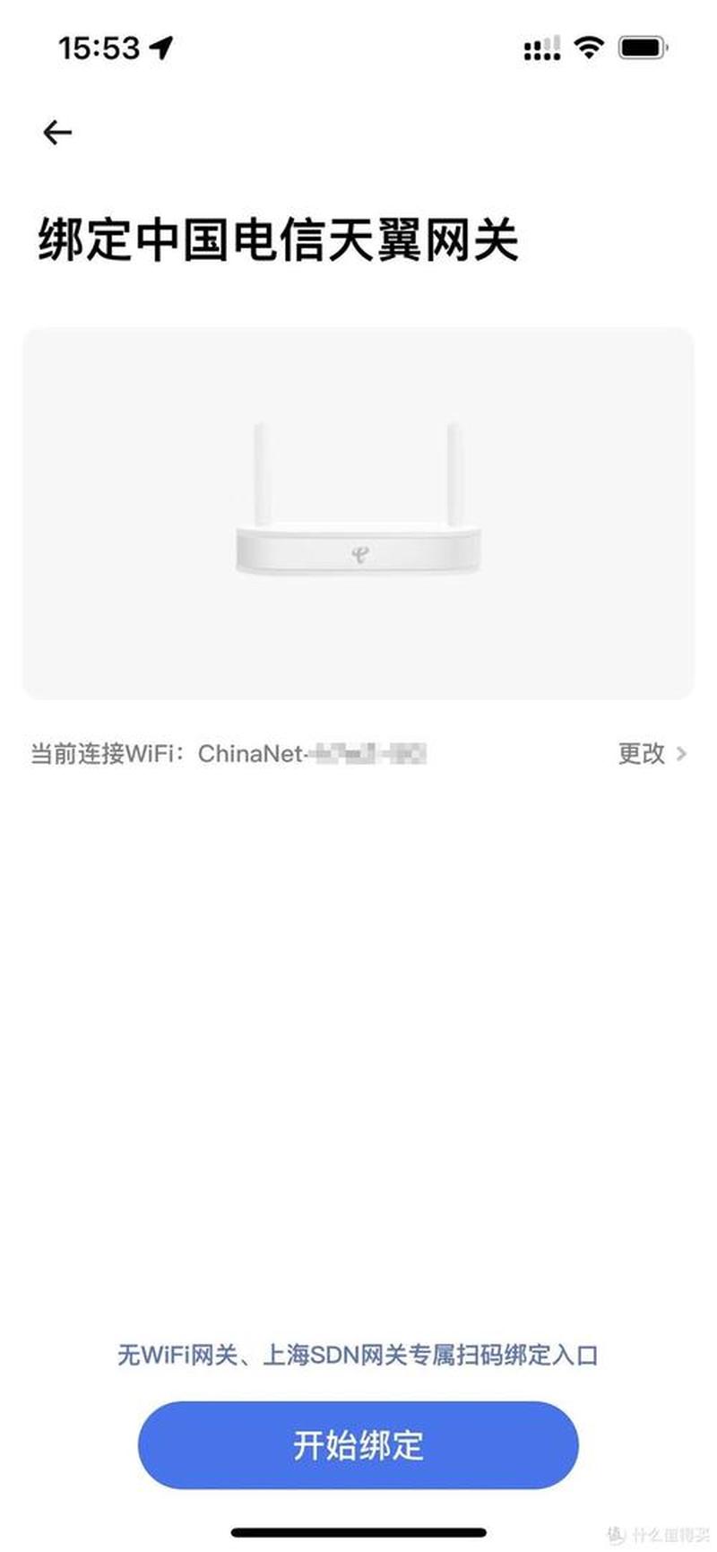 小度路由器怎么设置_智能家网关 小度路由器 畅连万物-第1张图片-铖浩科技