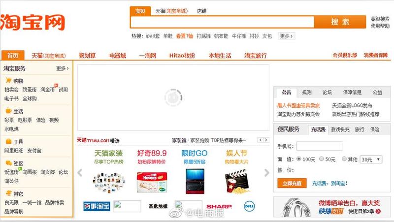 阿里旺旺卖家版叫什么_阿里旺旺 *** 版：沟通无缝 运营便捷-第1张图片-铖浩科技
