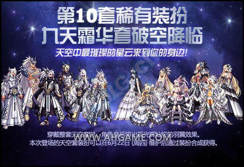 dnf体验服更新_《DNF体验服焕新来袭 英雄再临谱写新章》-第1张图片-铖浩科技