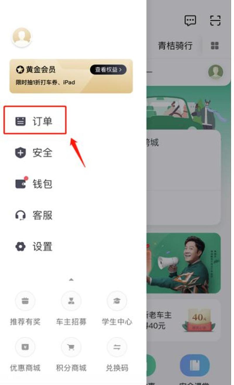 我的订单查询在哪—订单查询助手：快速便捷地获取订单详情-第1张图片-铖浩科技