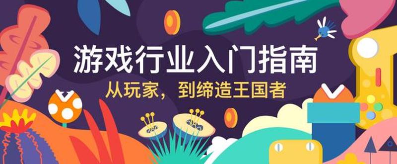 线上开店秘笈：打造你的电商王国-第1张图片-铖浩科技