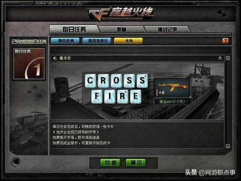 cf怎么截图—探寻CF便捷截图秘技，轻松捕捉精彩瞬间-第1张图片-铖浩科技