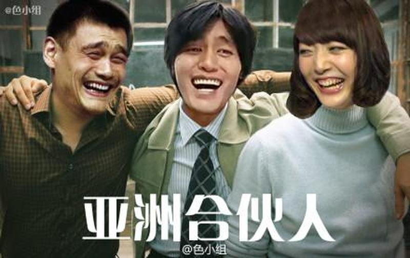 表情包三巨头是谁—表情三巨头的混战：😁😂🤣展露真容-第1张图片-铖浩科技