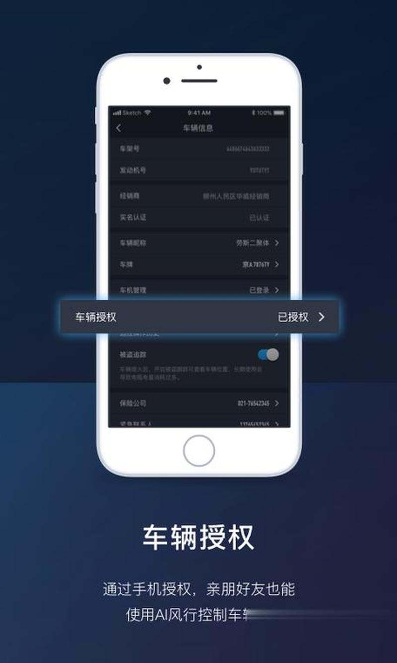 风行安卓下载(风行加速，下载疾风)-第1张图片-铖浩科技