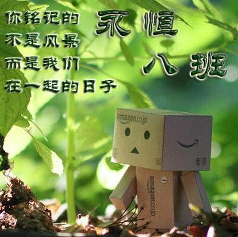 致永恒的qq64级：时光流转，情谊不减-第1张图片-铖浩科技