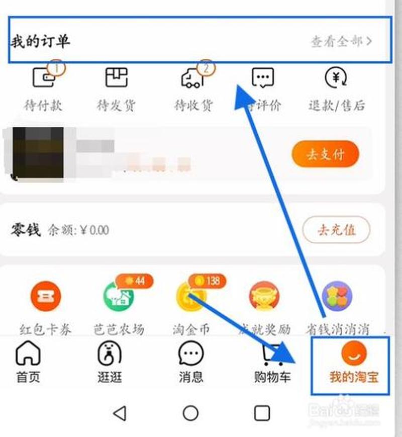  *** 网退货怎么操作_ *** 网退货流程详解：轻松快捷退换无忧-第1张图片-铖浩科技