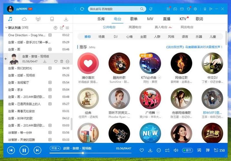 酷狗音乐下载器2019版：免费下载，畅享音乐盛宴-第1张图片-铖浩科技