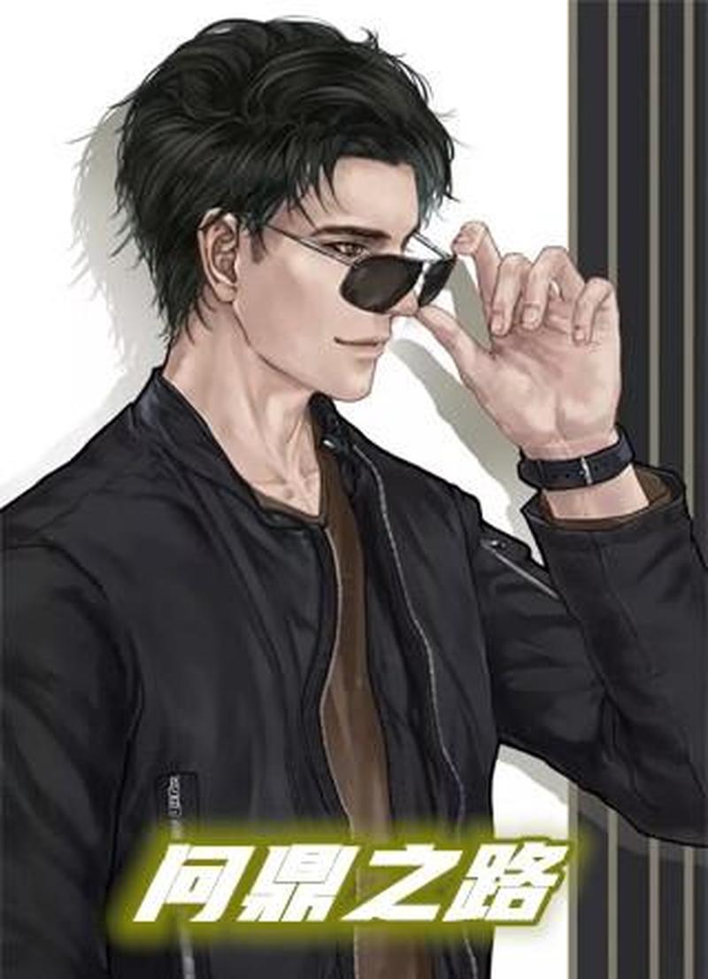 楚汉风云录下载(楚汉风云录：谱写历史传奇，下载开启问鼎之路)-第1张图片-铖浩科技