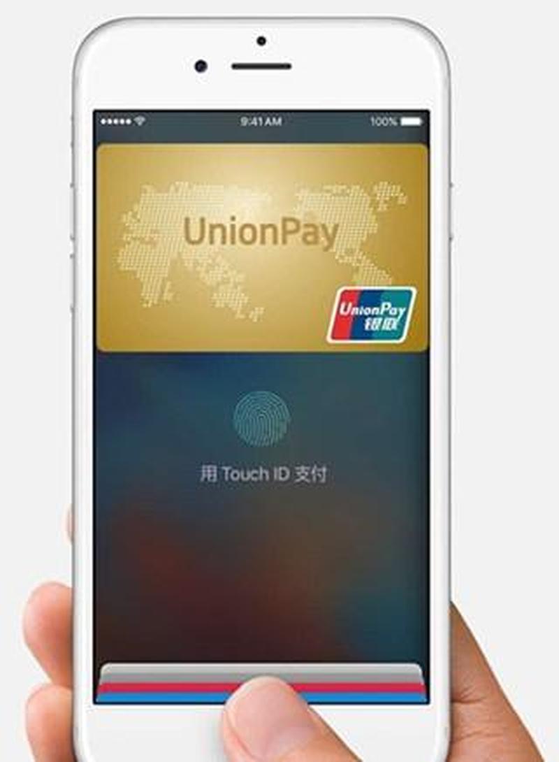 设置applepay时发生错误(Apple Pay设置遇阻碍，排除故障找对策)-第1张图片-铖浩科技
