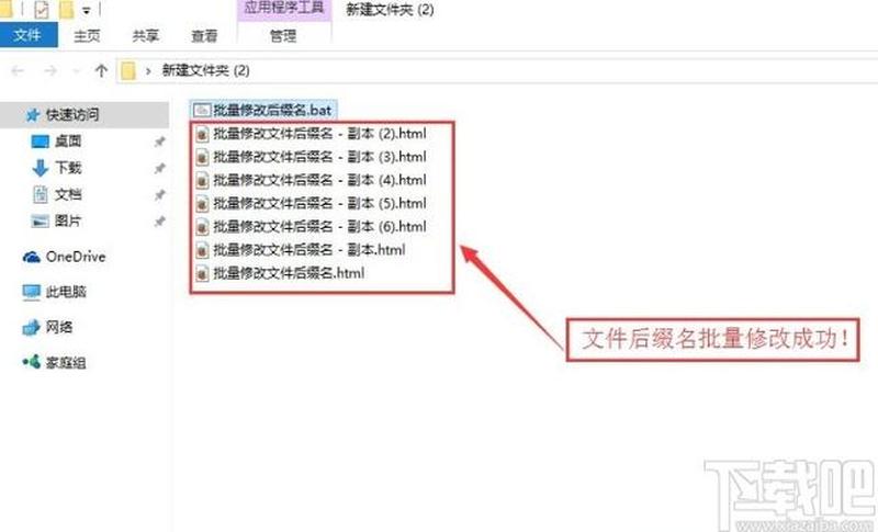 文件名后缀(后缀揭秘：文件类型与应用之谜)-第1张图片-铖浩科技