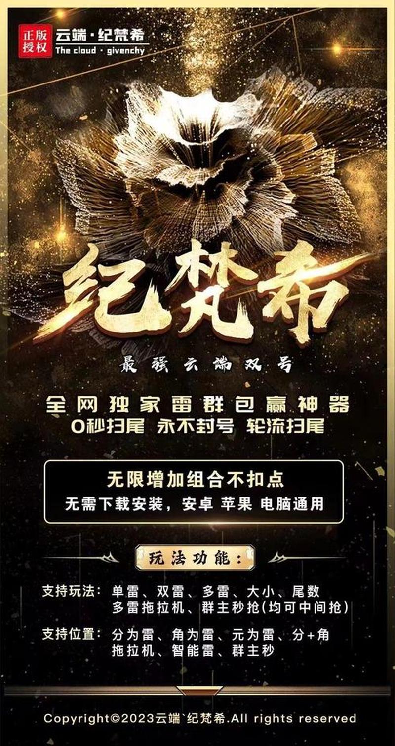重庆同城游戏大厅：畅玩本地， *** 无限-第1张图片-铖浩科技