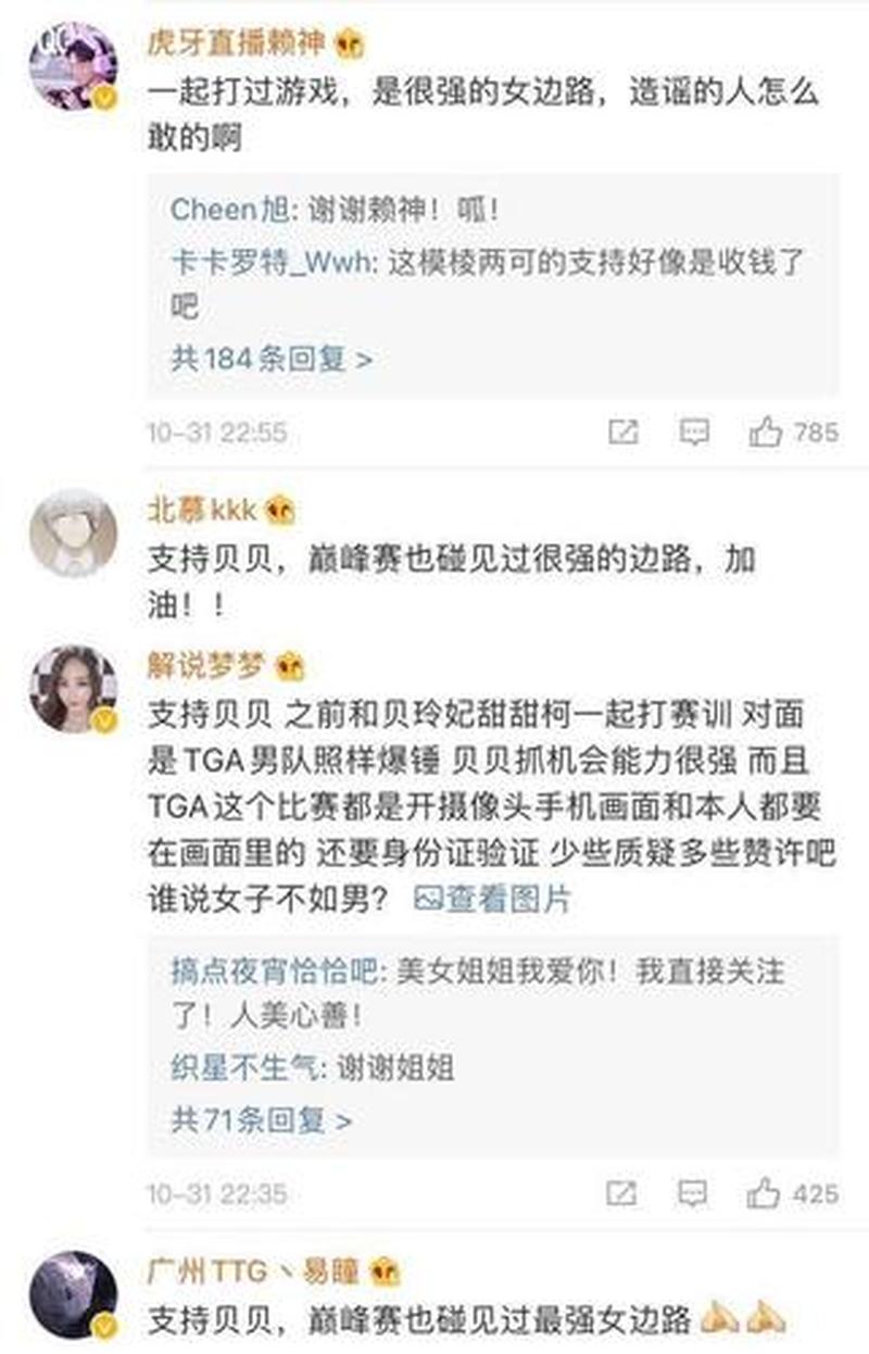 阿怡代打证据_实锤阿怡代打证据曝光-第1张图片-铖浩科技
