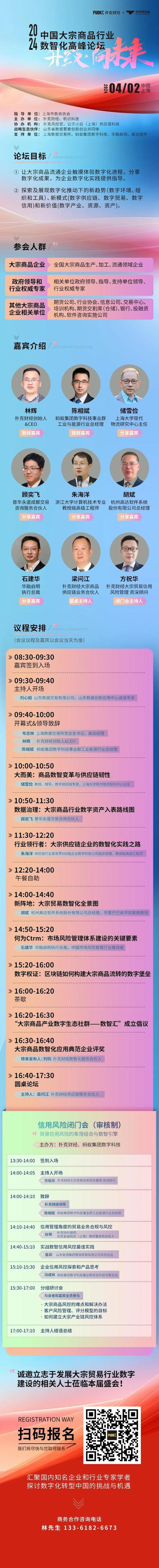 极密守护者：掌控您的数字世界-第1张图片-铖浩科技