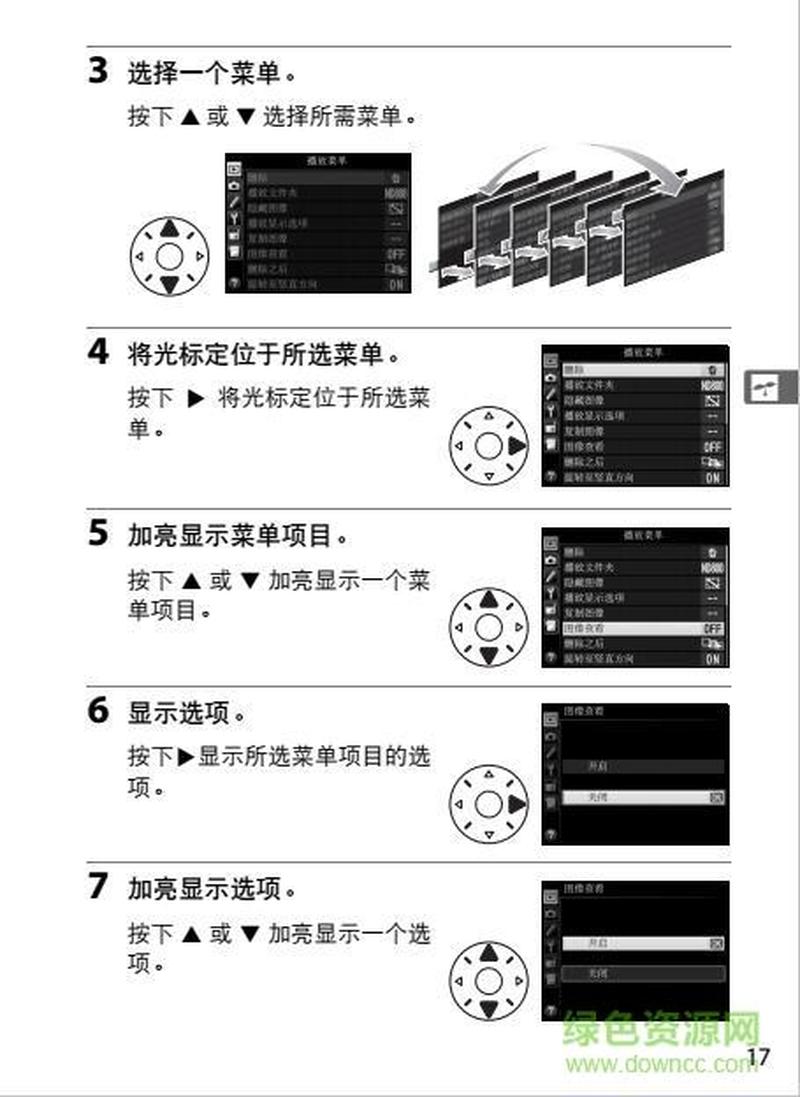 尼康D800全能神器使用指南-第1张图片-铖浩科技