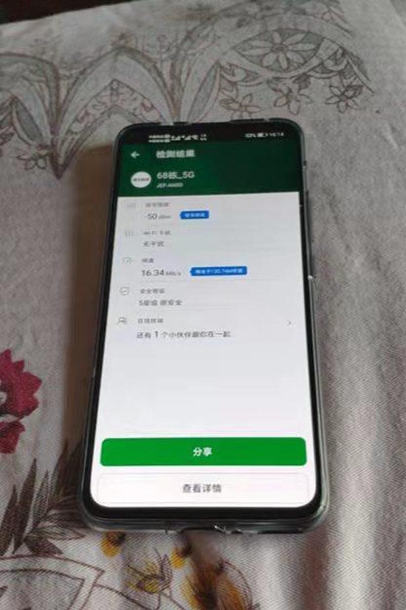 迅雷高速 通道畅通无阻 极致网速 尽享飞一般体验-第1张图片-铖浩科技