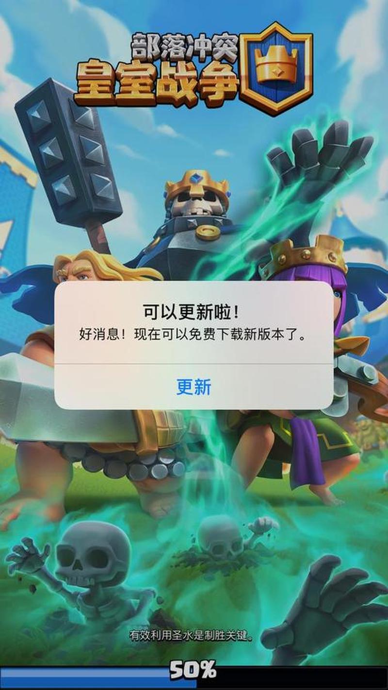 苹果手机对战游戏_苹果战争：奋勇争锋-第1张图片-铖浩科技