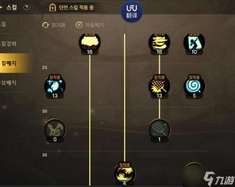 魔道pk加点_魔道行者：极致PK加点秘籍-第1张图片-铖浩科技