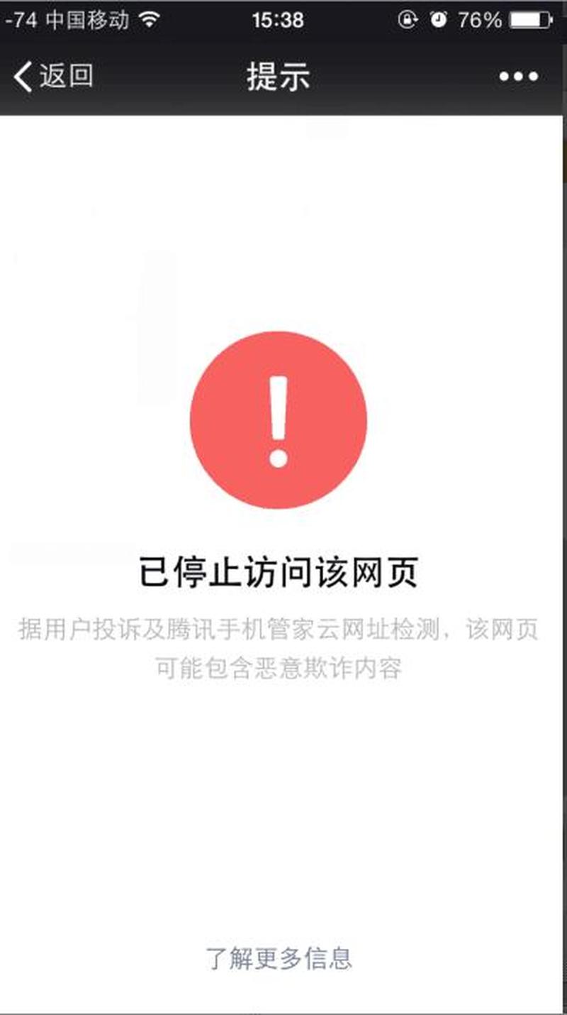 网页显示不正常—网页病入膏肓，显示荒腔走板-第1张图片-铖浩科技