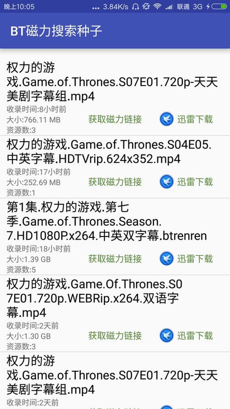 种子乐园： *** 下载天地-第1张图片-铖浩科技