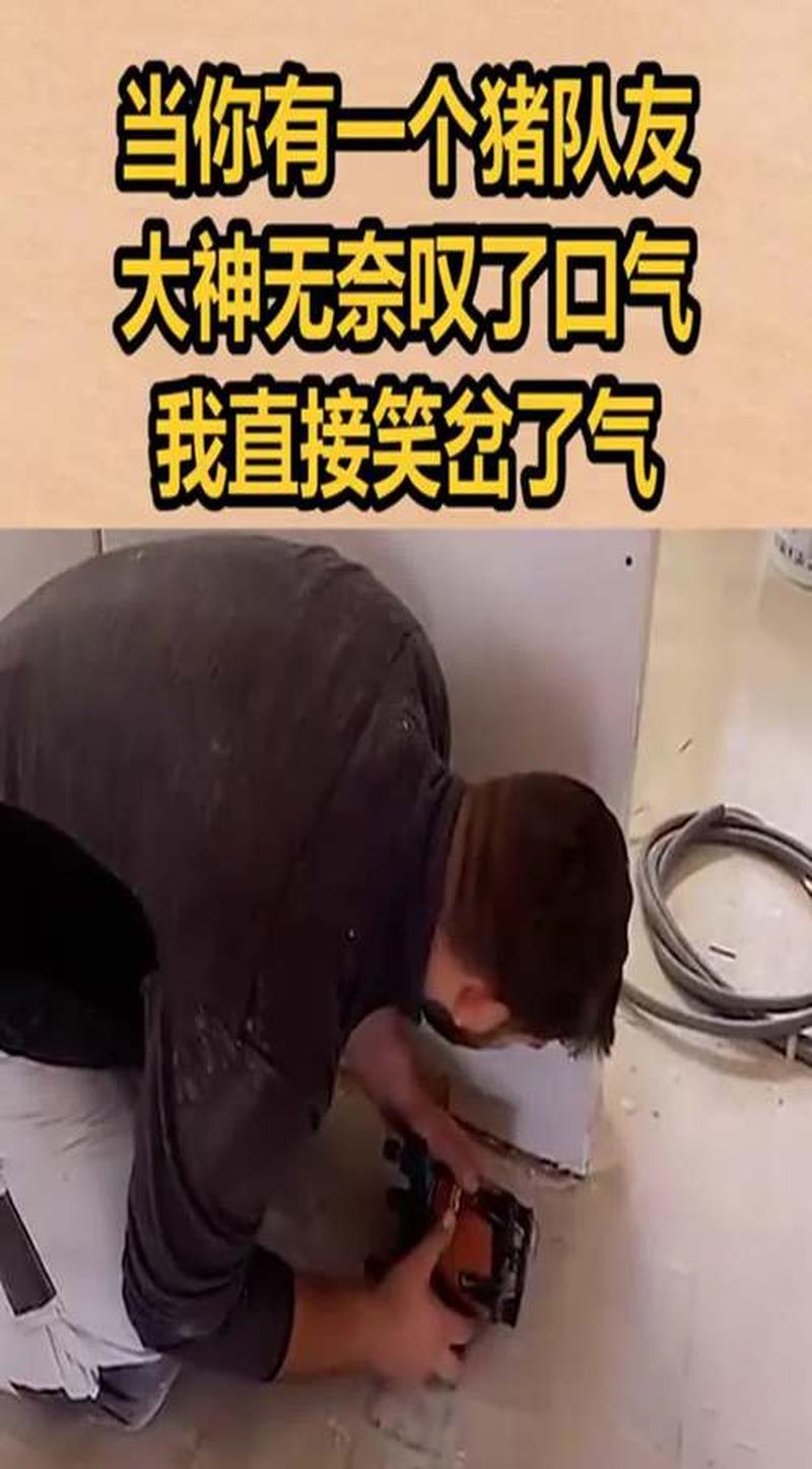  *** 签名有毒，笑岔了气，肚子疼-第1张图片-铖浩科技