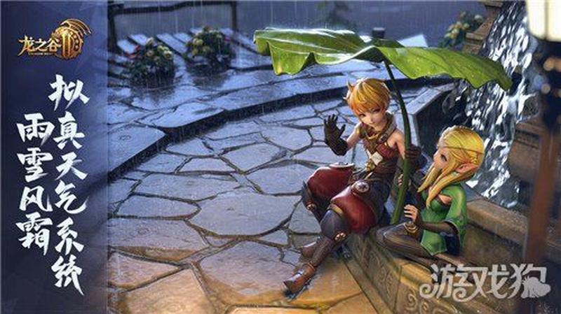 龙之谷奇幻之旅：探索神秘大陆-第1张图片-铖浩科技