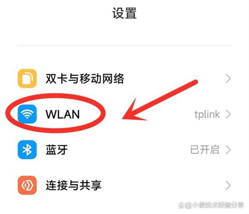 手机无线 *** 连接上但上不了网怎么回事—手机连上Wi-Fi却断网，故障原因大揭秘-第1张图片-铖浩科技