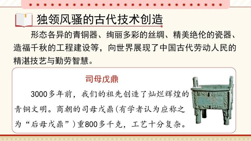 独领 *** 吕奉先，下载三国志吕布传，以武临天下-第1张图片-铖浩科技