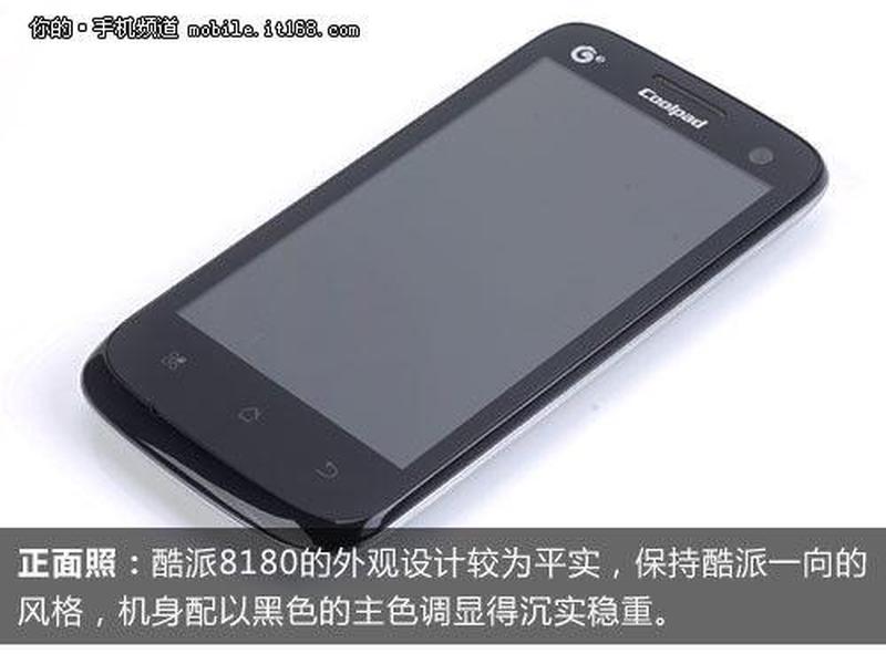 酷派d508软件(酷派8150软件宝典 随心下载 尽享便利)-第1张图片-铖浩科技