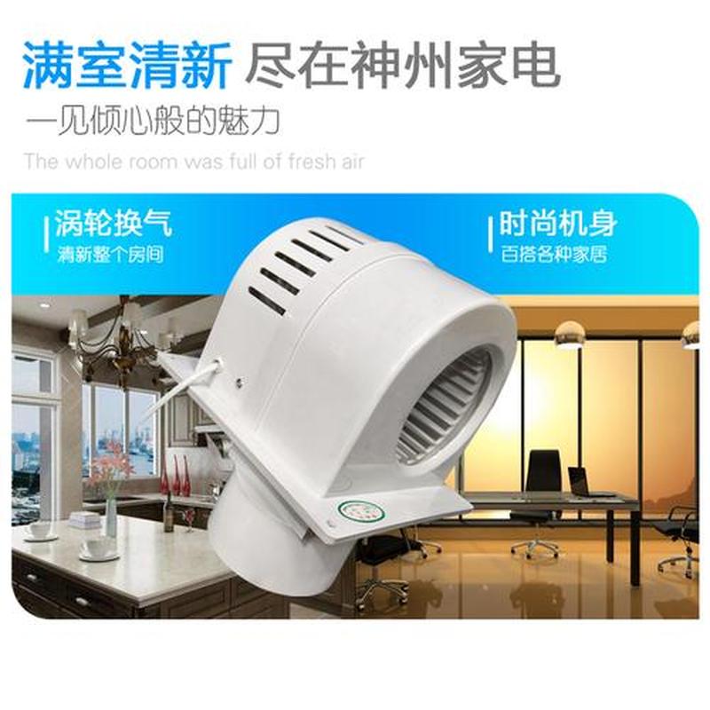 家居呼吸道畅通无阻排风扇助力健康生活-第1张图片-铖浩科技