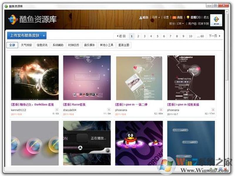 鱼鱼桌面秀下载—鱼鱼桌面秀，绽放个性桌面美-第1张图片-铖浩科技