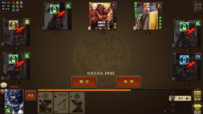 盛大三国杀_三国杀霸屏天下：谁主浮沉争霸业-第1张图片-铖浩科技