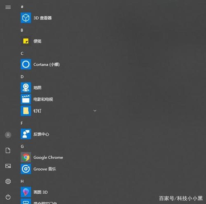 开始菜单在上面(从经典开始，开启无限可能)-第1张图片-铖浩科技