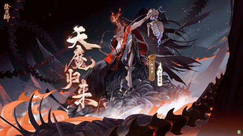 阿修罗配音—阿修罗激战：神魔争霸，决战云霄-第1张图片-铖浩科技