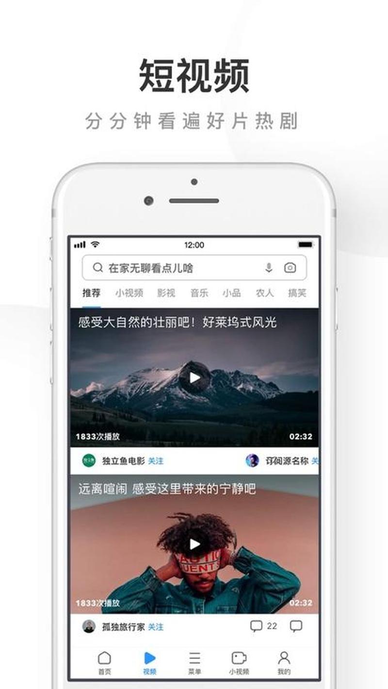 极速下载，尽享精彩 UC浏览器伴你左右-第1张图片-铖浩科技