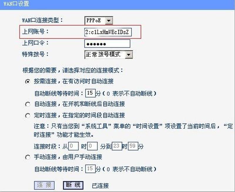 网通在线算号器(网通算号无难题 尽在在线便捷器)-第1张图片-铖浩科技
