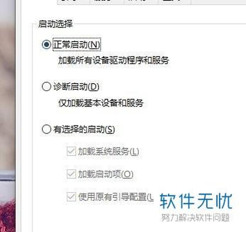 电脑在哪里设置开机启动项目(系统启动项的全面掌控与优化)-第1张图片-铖浩科技