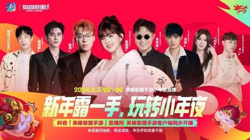 召唤师3月狂欢派对，幸运开启无限好运-第1张图片-铖浩科技