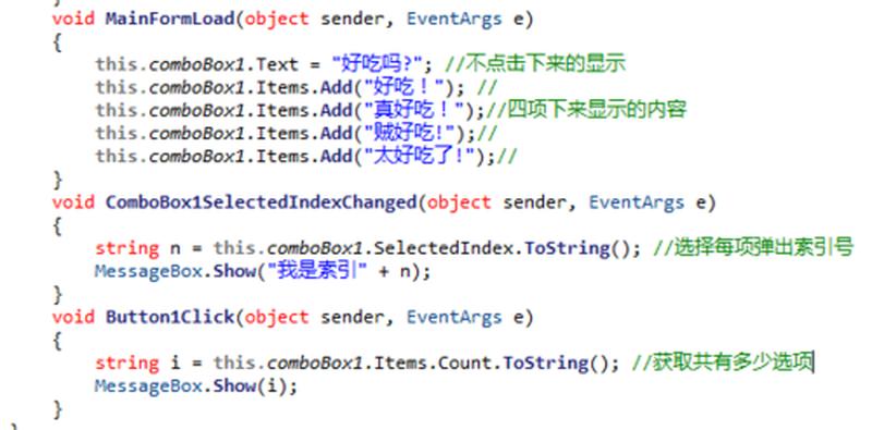 selectedindexchanged(SelectedIndexChanged 事件触发后的关联操作指引)-第1张图片-铖浩科技