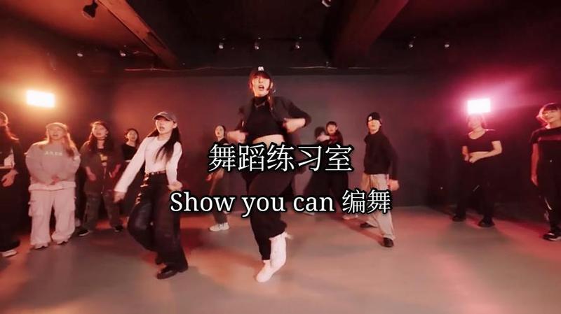 街舞风暴，挥洒动感秘诀-第1张图片-铖浩科技