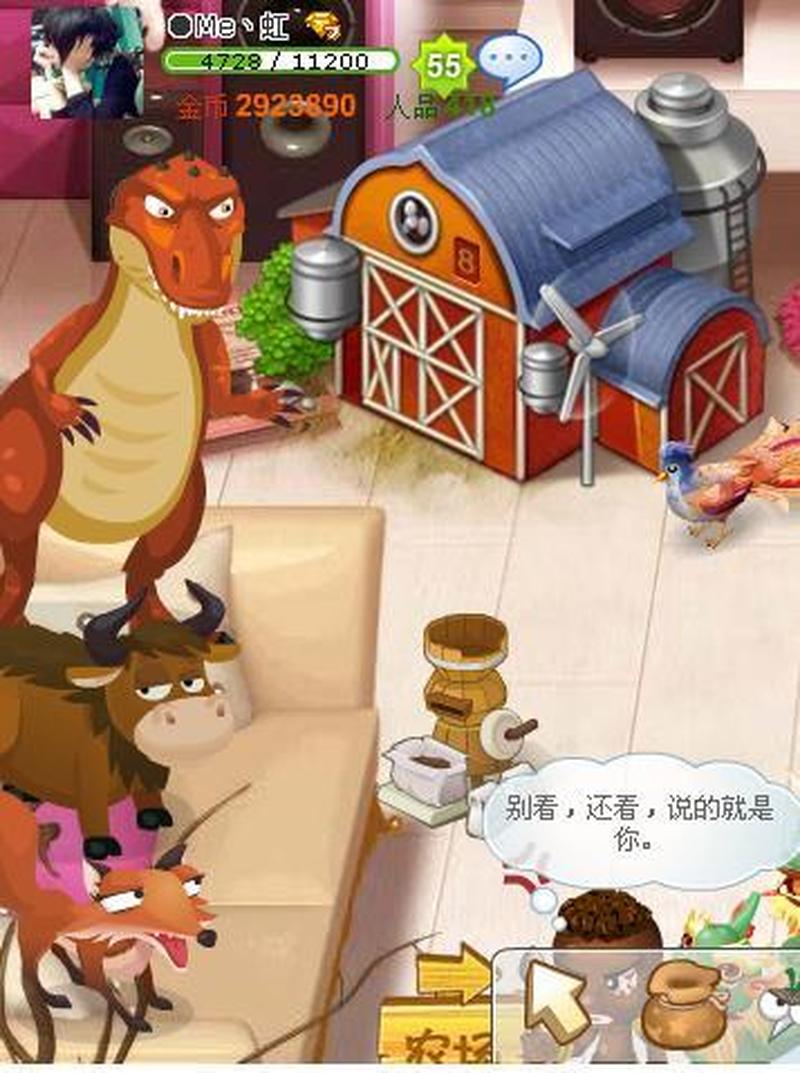 恐龙养成游戏能赚钱吗—恐龙养成牧场-第1张图片-铖浩科技