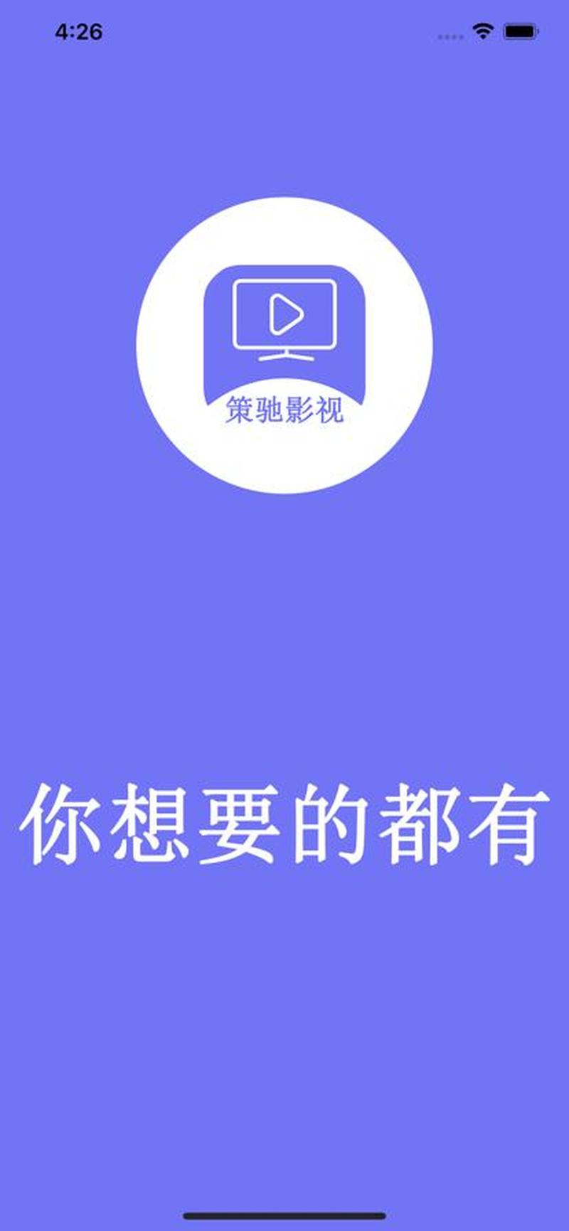 高清影院：免费在线观看看看屋完整版-第1张图片-铖浩科技