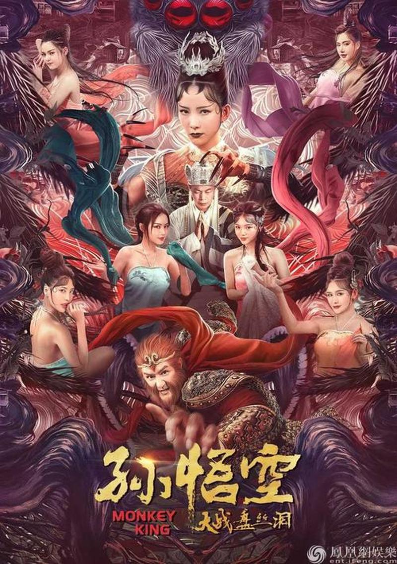 悟空电影资源网—海盗：深海寻宝的冒险下载-第1张图片-铖浩科技