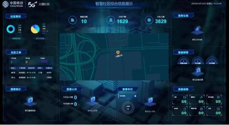 forandroid_安卓开发者社区：ForAndroid，无尽智慧，赋能安卓开发-第1张图片-铖浩科技