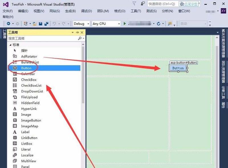 vs2008入门教程—Visual Studio 2008 入门指引：打造编程之基-第1张图片-铖浩科技